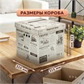 Короб для хранения из плотного микрогофрокартона 315х315х315 мм, КОМПЛЕКТ 3 шт., BRAUBERG HOME, 271818 271818