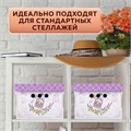 Короб для хранения из плотного микрогофрокартона 330х250х185 мм, КОМПЛЕКТ 4 шт., BRAUBERG HOME "Лаванда", 271813 271813
