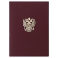 Папка адресная бумвинил с гербом России, формат А4, бордовая, индивидуальная упаковка, STAFF "Basic", 129576 129576
