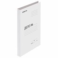 Папка без скоросшивателя "Дело", картон, плотность 220 г/м2, до 200 листов, STAFF, 128988, 128 988 128988