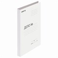 Скоросшиватель картонный STAFF, гарантированная плотность 310 г/м2, до 200 листов, 121119 121119