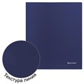 Папка на 4 кольцах BRAUBERG "Диагональ", 40 мм, темно-синяя, до 300 листов, 0,9 мм, 221350 221350