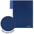 Папка на 4 кольцах, ширина 40 мм, BRAUBERG EXTRA, до 300 листов, СИНЯЯ, 0,8 мм, 270548 270548
