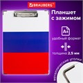 Доска-планшет BRAUBERG "Flag" с прижимом А4 (226х315 мм), российский флаг, картон/ламинированная бумага, 232235 232235