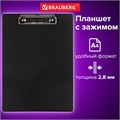 Доска-планшет BRAUBERG "NUMBER ONE" с прижимом А4 (228х318 мм), картон/ПВХ, ЧЕРНАЯ, 232216 232216