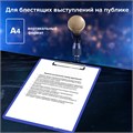 Доска-планшет BRAUBERG "SOLID" сверхпрочная с прижимом А4 (315х225 мм), пластик, 2 мм, СИНЯЯ, 226823 226823