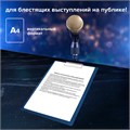 Доска-планшет STAFF с прижимом А4 (315х235 мм), пластик, 1 мм, синяя, 229222 229222