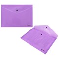 Папка-конверт с кнопкой BRAUBERG "Pastel", А4, до 100 листов, непрозрачная, лиловая, 0,18 мм, 270475 270475