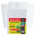 Папки-файлы перфорированные А4+ BRAUBERG, КОМПЛЕКТ 50 шт., гладкие, СВЕРХПРОЧНЫЕ, 110 мкм, 222159 222159