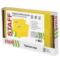 Подвесные папки A4/Foolscap (404х240 мм) до 80 л., КОМПЛЕКТ 10 шт., желтые, картон, STAFF, 270935 270935