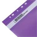 Скоросшиватель пластиковый с перфорацией BRAUBERG, А4, 140/180 мкм, фиолетовый, 226584 226584