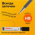 Карандаш механический 0,5 мм + грифели HB 12 штук на блистере, BRAUBERG "CHROME", 181969 181969