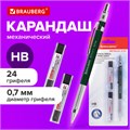 Карандаш механический 0,7 мм + грифели HB 24 штуки на блистере, BRAUBERG "METALLIC-X 07", металлические детали, 181966 181966