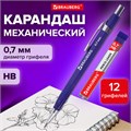 Карандаш механический 0,7 мм, трехгранный корпус + грифели HB 12 штук на блистере, BRAUBERG, 180494 180494
