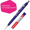 Карандаш механический 0,7 мм, трехгранный корпус + грифели HB 12 штук на блистере, BRAUBERG, 180494 180494