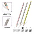 Карандаш чернографитный ЮНЛАНДИЯ "МАГИЯ", 1 шт., HB, с ластиком, корпус ассорти, 181778 181778