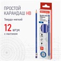 Набор карандашей чернографитных BRAUBERG "GX-100" 12 шт., HB, с ластиком, корпус синий, 181722 181722