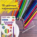 Карандаши цветные BRAUBERG PREMIUM, 18 цветов, шестигранные, грифель 3,3 мм, натуральное дерево, 181657 181657