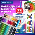 Карандаши цветные супермягкие яркие BRAUBERG MAX, 72 цвета, шестигранные, грифель 3,3 мм, натуральное дерево, 181861 181861