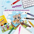 Карандаши цветные утолщенные ЮНЛАНДИЯ "МАЛЫШИ-КАРАНДАШИ", 6 цветов, укороченные, шестигранные, грифель 5 мм, натуральное дерево, 181375 181375