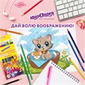 Карандаши цветные ЮНЛАНДИЯ "КАРНАВАЛ", 12 цветов, трехгранные, грифель 3 мм, 181684 181684