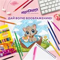 Карандаши цветные ЮНЛАНДИЯ "КАРНАВАЛ", 18 цветов, трехгранные, грифель 3 мм, 181685 181685
