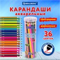 Карандаши цветные акварельные BRAUBERG PREMIUM AQUARELLE 36 цветов в тубе, трехгранные, утолщенный грифель 4 мм, натуральное дерево,181933 181933