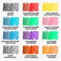 Карандаши цветные акварельные BRAUBERG PREMIUM AQUARELLE, 12 цветов, трехгранные, утолщенный грифель 4 мм, натуральное дерево, 181671 181671