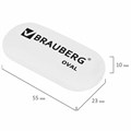 Ластик BRAUBERG "Oval", 55х23х10 мм, белый, овальный, 222471 222471