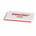 Набор ластиков ОФИСМАГ 4 шт., 57х18х8 мм, белые, прямоугольные, скошенные края, 222460 222460