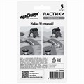 Набор ластиков фигурных ЮНЛАНДИЯ "Зайчик и урожай", 5 шт., ассорти, 229596 229596