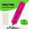 Ластик электрический BRAUBERG "JET", питание от 2 батареек ААА, 8 сменных ластиков, розовый, 229617 229617