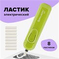 Ластик электрический BRAUBERG JET, питание от 2 батареек ААА, 8 сменных ластиков, салатовый, 229615 229615
