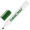 Маркер стираемый для белой доски ЗЕЛЕНЫЙ, ОФИСМАГ, круглый наконечник, 3 мм, 152221 152221