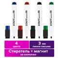 Маркеры для белой доски на магните со стирателем, НАБОР 4 цвета, STAFF "Manager" WBM-002, 3 мм, 152006 152006