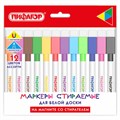 Маркеры стираемые 2 мм на магните со стирателем для белой доски НАБОР 12 ЦВЕТОВ, ПИФАГОР, 152564 152564