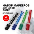 Маркеры стираемые для белой доски НАБОР 4 ЦВЕТА, BRAUBERG "Neo", 5 мм, с клипом, 150491 150491
