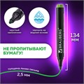 Маркеры для бумажного флипчарта BRAUBERG, НАБОР 4 ЦВЕТА, НЕПРОПИТЫВАЮЩИЕ, 2,5 мм, 151257 151257
