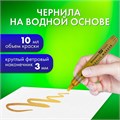 Маркеры акриловые для рисования и хобби, 2 цвета ЗОЛОТО/СЕРЕБРО, линия 3 мм, BRAUBERG ART, 152530 152530