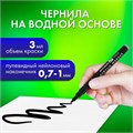 Маркеры акриловые для рисования и хобби, 2 цвета ЧЕРНЫЙ/БЕЛЫЙ, линия 0,7-1 мм, BRAUBERG ART, 152527 152527