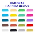 Маркеры акриловые для рисования и хобби, 20 ярких цветов, линия 1-2 мм, BRAUBERG ART CLASSIC, 152524 152524