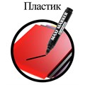 Маркер перманентный универсальный ЧЕРНЫЙ CENTROPEN "Maxi Marker", 2-4 мм, 8936, 5 8936 0112 151125