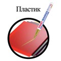Маркер-краска лаковый (paint marker) 2 мм, ЗОЛОТОЙ, НИТРО-ОСНОВА, алюминиевый корпус, BRAUBERG PROFESSIONAL PLUS, 151443 151443