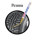 Маркер-краска лаковый (paint marker) 2 мм, ЗОЛОТОЙ, НИТРО-ОСНОВА, алюминиевый корпус, BRAUBERG PROFESSIONAL PLUS, 151443 151443