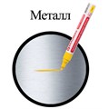 Маркер-краска лаковый (paint marker) 4 мм, ЖЕЛТЫЙ, БЕЗ КСИЛОЛА (без запаха), алюминий, BRAUBERG PROFESSIONAL, 150872 150872