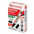 Маркер-краска лаковый (paint marker) 4 мм, ЧЕРНЫЙ, БЕЗ КСИЛОЛА (без запаха), алюминий, BRAUBERG PROFESSIONAL, 150877 150877
