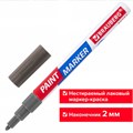 Маркер-краска лаковый EXTRA (paint marker) 2 мм, СЕРЕБРЯНЫЙ, УСИЛЕННАЯ НИТРО-ОСНОВА, BRAUBERG, 151971 151971
