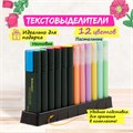 Набор текстовыделителей 12 ЦВЕТОВ на подставке, BRAUBERG "ORIGINAL", линия письма 1-5 мм, 151699 151699