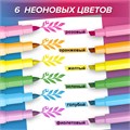 Набор текстовыделителей двусторонних 6 НЕОНОВЫХ ЦВЕТОВ, BRAUBERG "TWIN NEON", линия 1-5 мм, 152517 152517