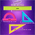 Набор чертежный средний ЮНЛАНДИЯ "Color", (линейка 20 см, 2 треугольника, транспортир), 210755 210755